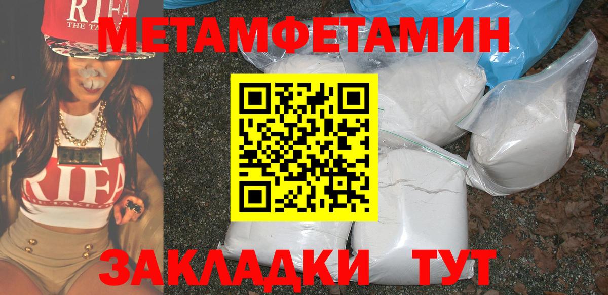 Codein  A PVP СОЛЬ кристаллы  Котовск  Метамфетамин  ГАШИШ  Каннабис  Вход с VPN  Кокаин  Меф  