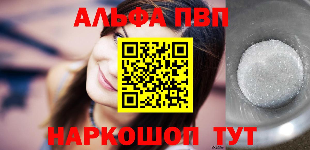 А ПВП крисы CK  Вход с VPN  Котовск 