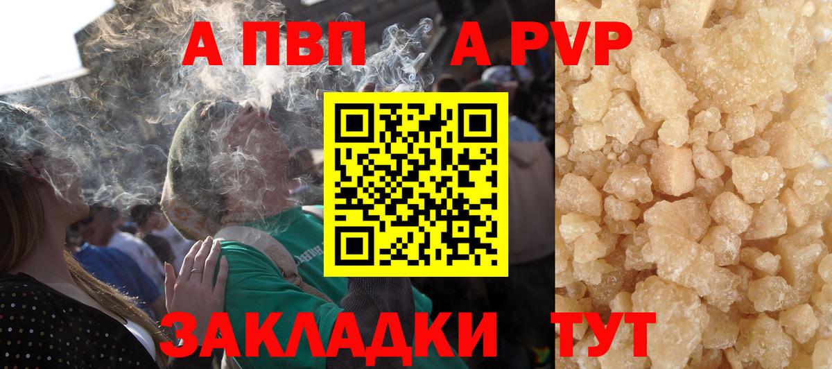 А ПВП СК КРИС Котовск