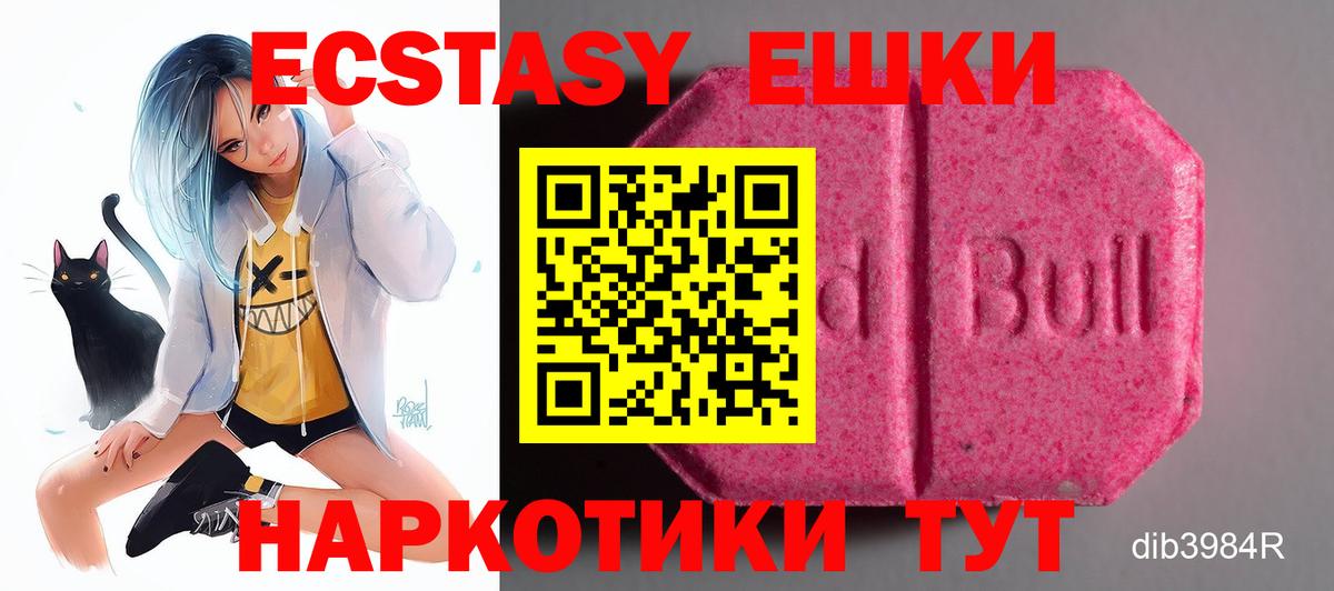 blacksprut зеркало  Вход с VPN  Котовск  ЭКСТАЗИ 280 MDMA 