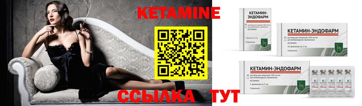 КЕТАМИН ketamine  Кетамин ketamine  blacksprut онион  Котовск  Вход с VPN 