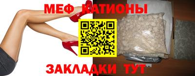 COCAINE Будённовск