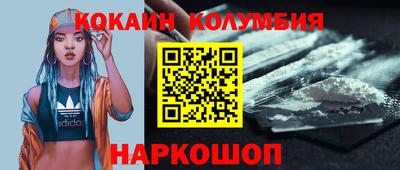 мяу мяу кристалл Котовск