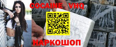MDMA Premium VHQ Бугуруслан