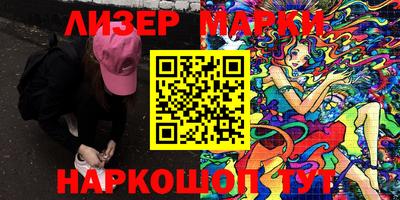 кокаин перу Кохма