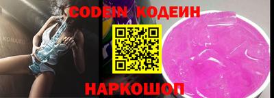COCAINE Будённовск