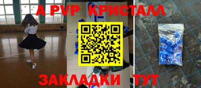 мдпв Бузулук