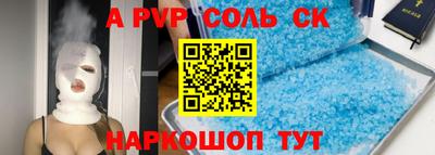 COCAINE Будённовск