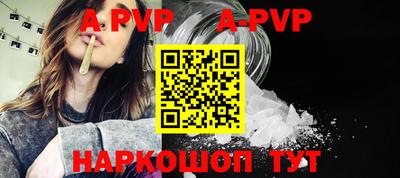 COCAINE Будённовск
