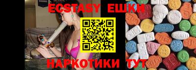MDMA Premium VHQ Бугуруслан