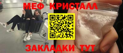 MDMA Premium VHQ Бугуруслан