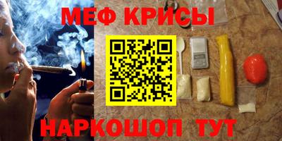 COCAINE Будённовск