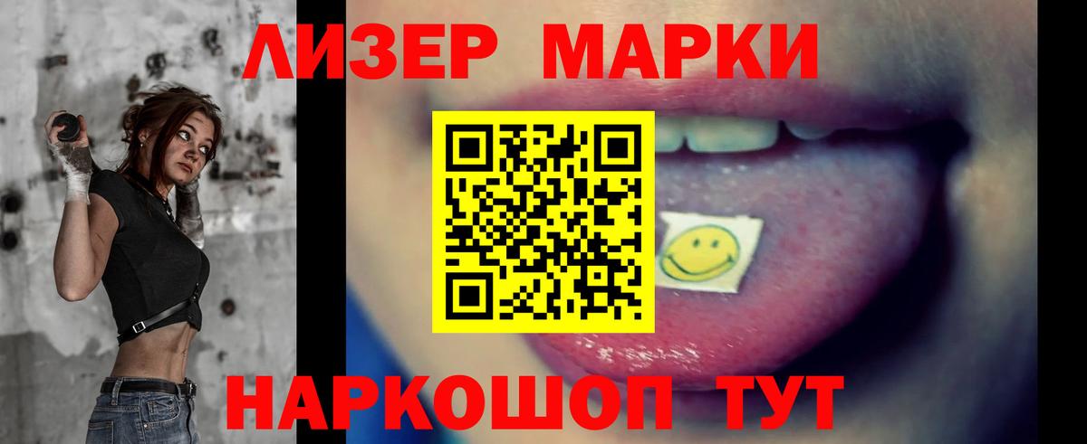 Лсд 25 экстази кислота Котовск