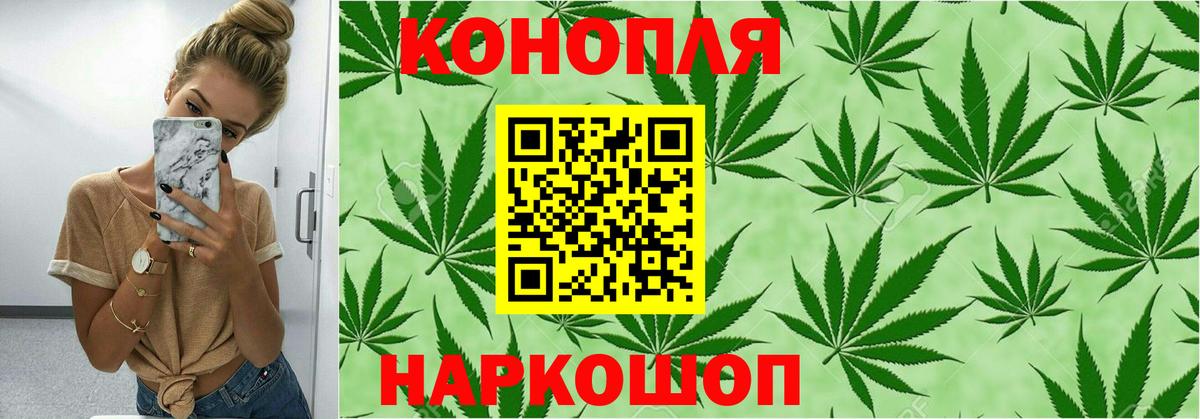 Канабис MAZAR  Бошки марихуана индика  Вход с VPN  Котовск 